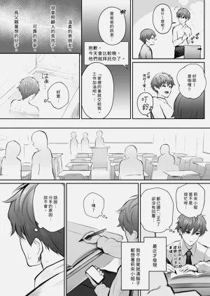 第64页图