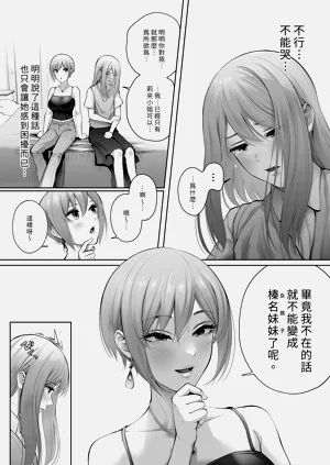 第70页图