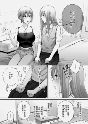 第76页图