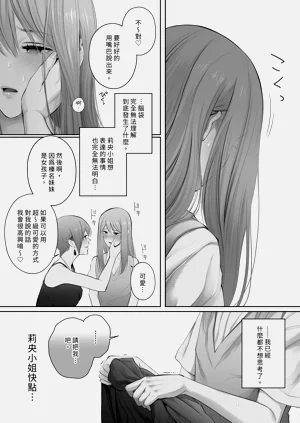 第77页图