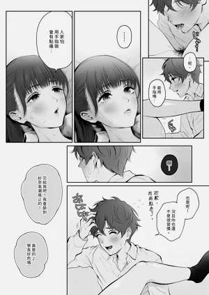 第9页图
