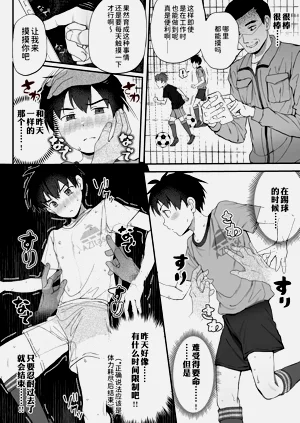 第19页图