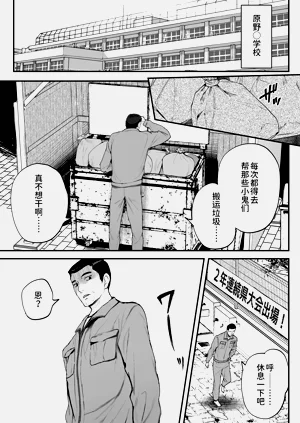 第2页图