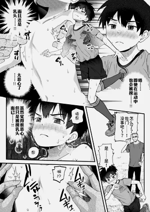 第20页图