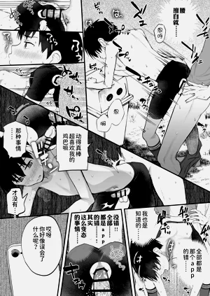 第61页图