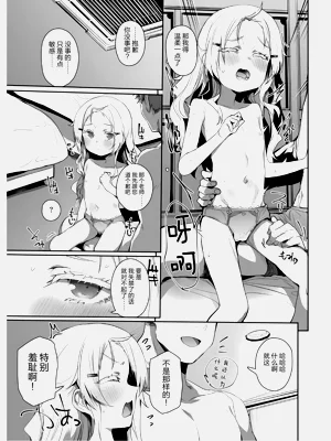 第11頁圖