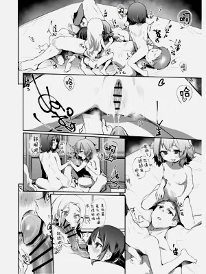 第20頁圖