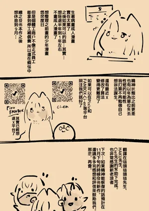 第37頁圖