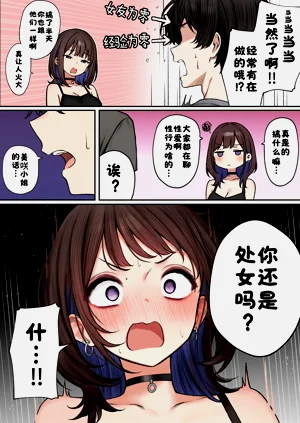 第10页图