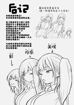 第61页图