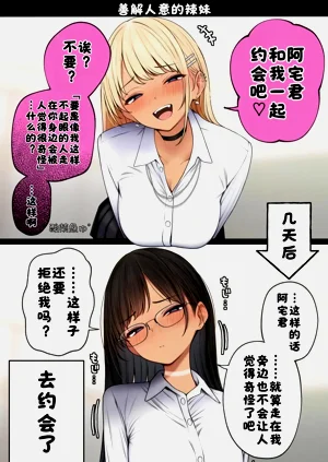 第68页图