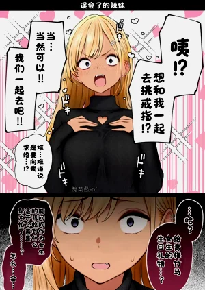 第69页图