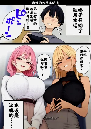 第76页图