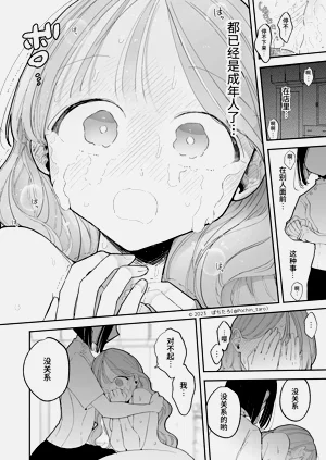 第160頁圖