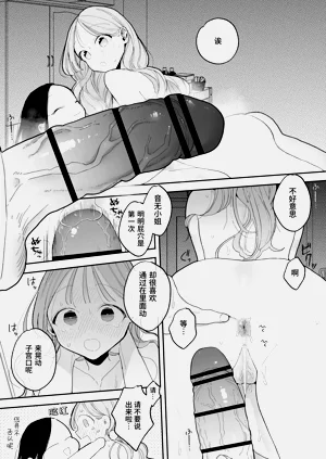 第167頁圖