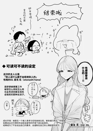第185頁圖