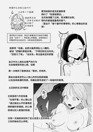 第186頁圖