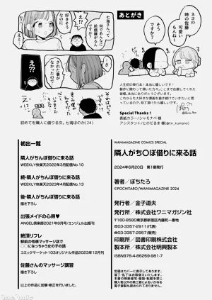 第199頁圖