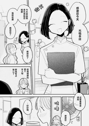 第76頁圖