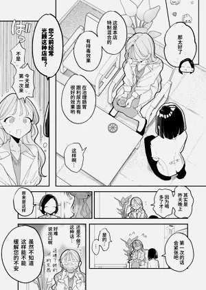 第77頁圖