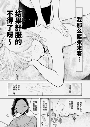 第80頁圖