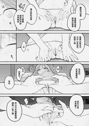 第82頁圖