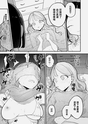 第87頁圖