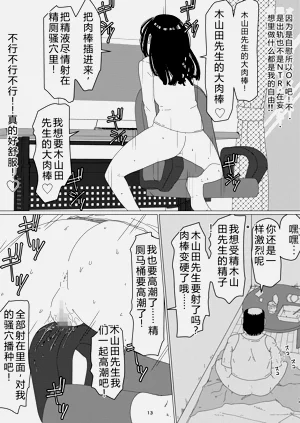 第17页图