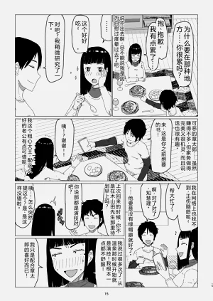 第19页图
