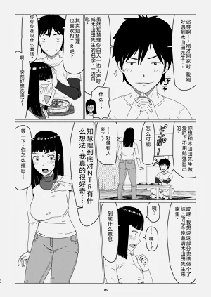 第20页图