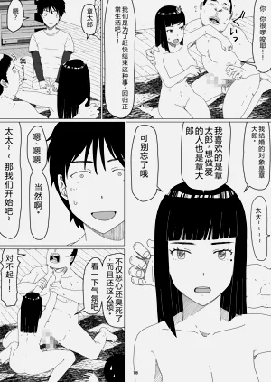 第22页图
