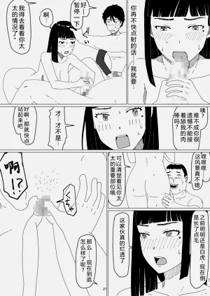 第25页图