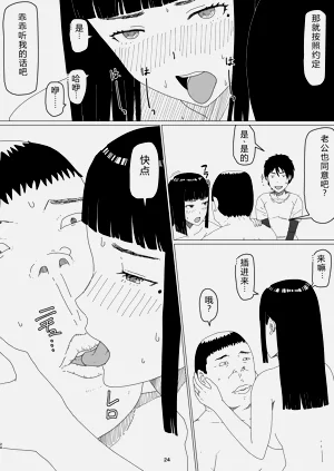 第28页图