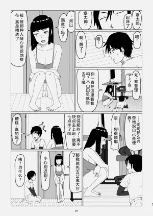 第41页图