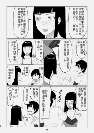 第42页图