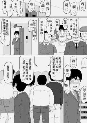 第43页图