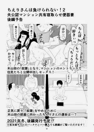 第45页图