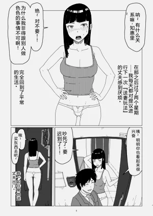 第5页图