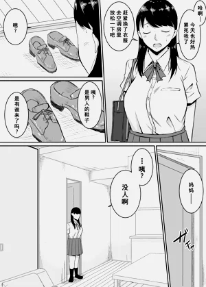 第16页图