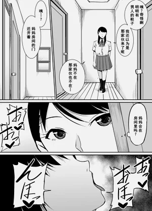 第17页图