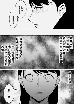 第26页图