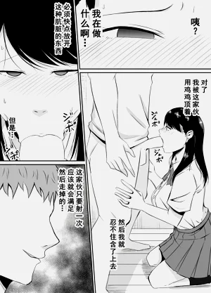 第38页图