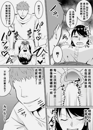 第49页图