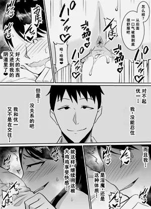 第61页图