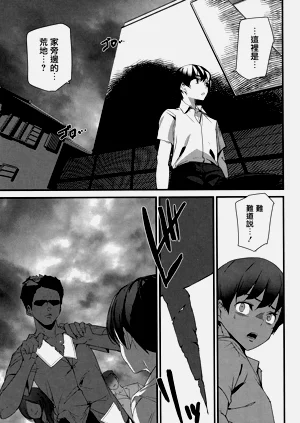第120頁圖