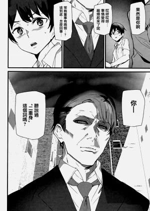第87頁圖