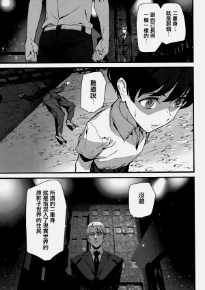 第88頁圖
