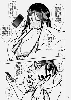 第5页图
