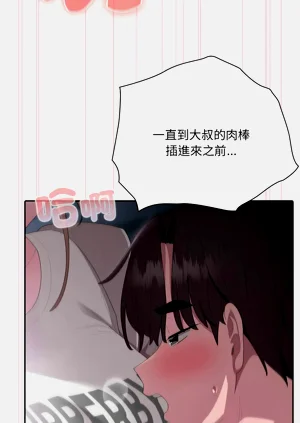 第75頁圖