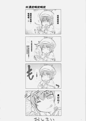 第2頁圖